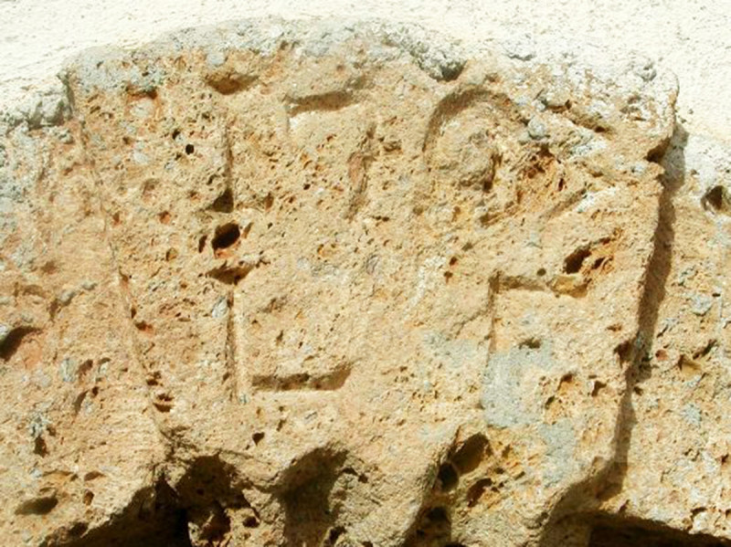 Porte de la chapelle