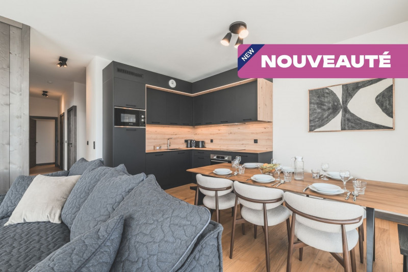 Nouveauté
